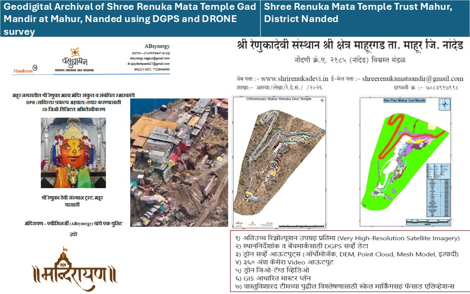 Geodigital Archival of Shree Renuka Temple, Mahur Gadmandir, Mahur, Nanded — Mandirayan ™ project for Shree Renuka Mata Temple Trust, Mahur