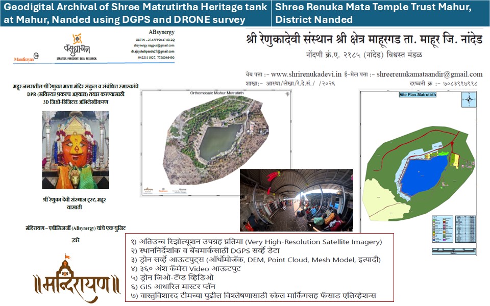 Geodigital Archival of Shree Matrutirtha Heritage Tank at Mahur, Nanded — Mandirayan ™ project for Shree Renuka Mata Temple Trust, Mahur