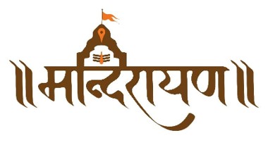 Mandirayan ™ logo